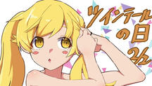 Monogatari Series